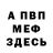 Alpha PVP кристаллы hc_KNB