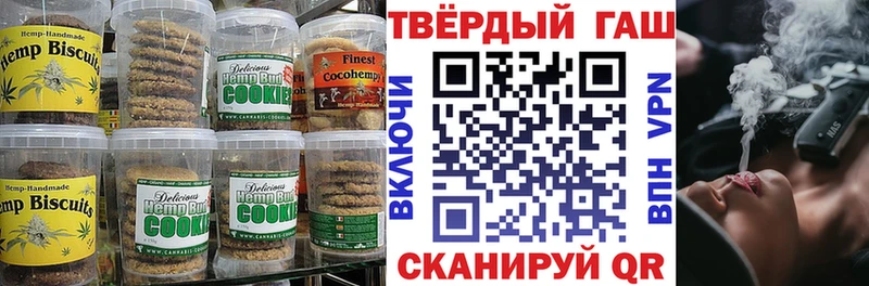 Cannafood марихуана  дарк нет формула  Моршанск 