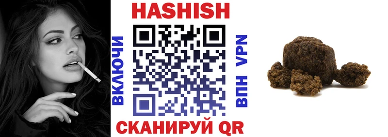 купить наркотик  Моршанск  Гашиш AMNESIA HAZE 