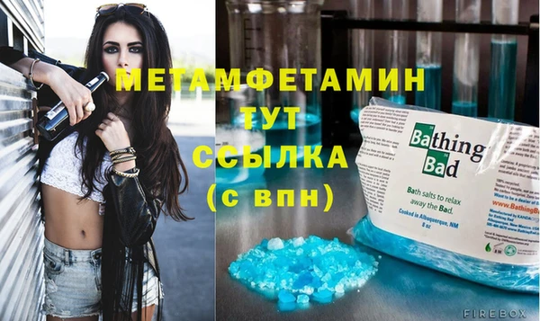 мескалин Киреевск