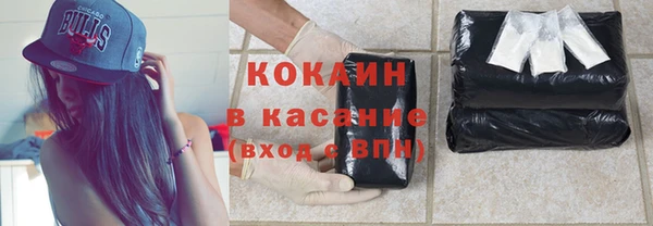 кокаин премиум Кинешма