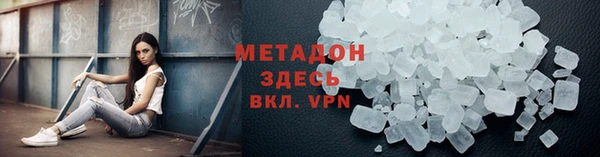 кокаин премиум Кинешма