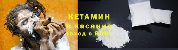 мескалин Киреевск