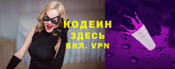 кокаин премиум Кинешма
