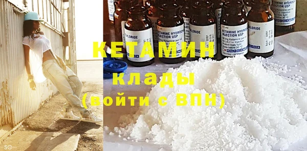 кокаин премиум Кинешма