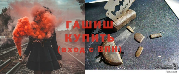 кокаин премиум Кинешма