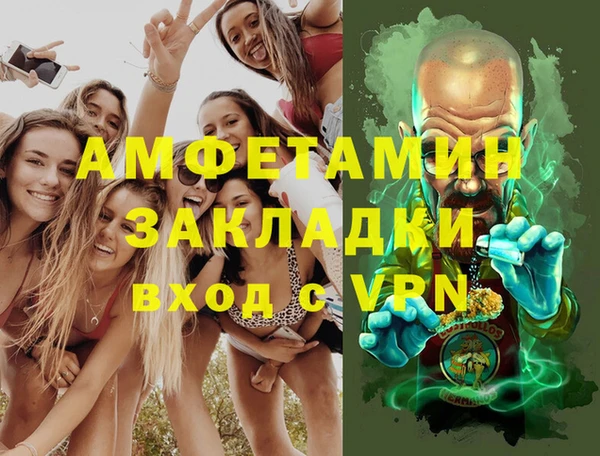 мескалин Киреевск