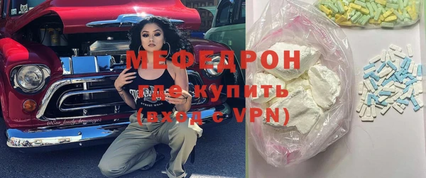 сатива Новосибирск