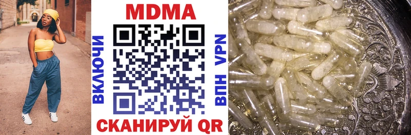 площадка формула  закладка  Моршанск  MDMA молли 