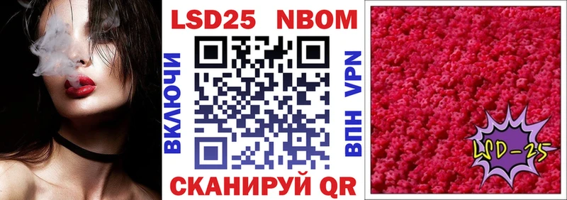 даркнет сайт  Моршанск  Марки N-bome 1,8мг 