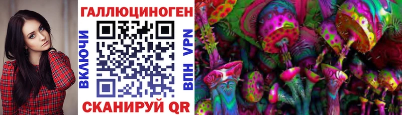 Галлюциногенные грибы мухоморы  Моршанск 